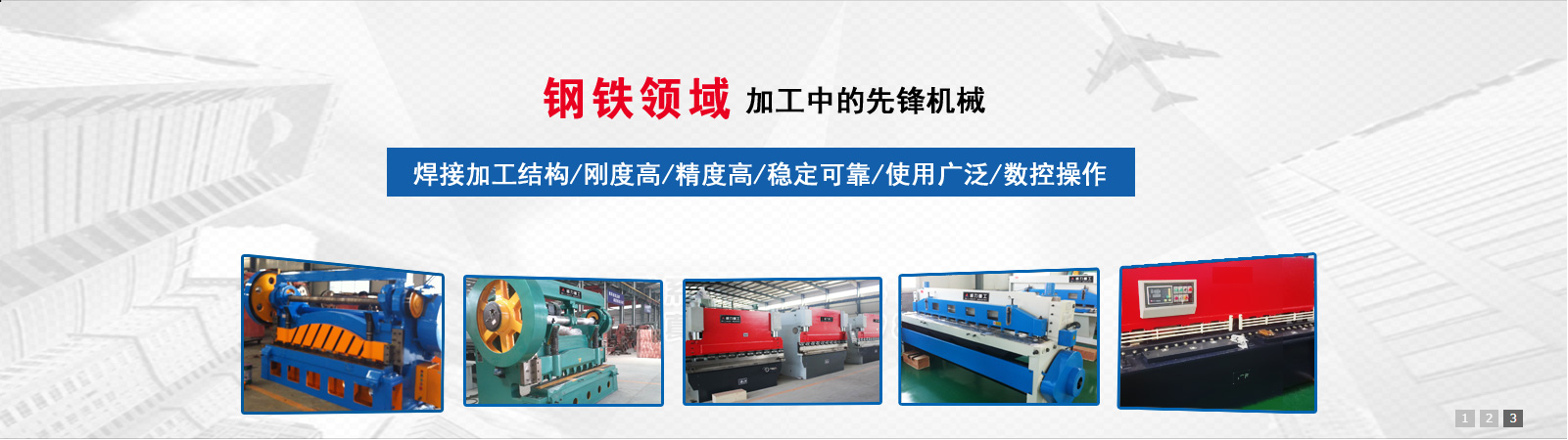 -Jiangsu Luzhong Machinery Equipment Co., Ltd